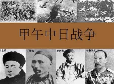 甲午战争,中国遭受了那些屈辱？