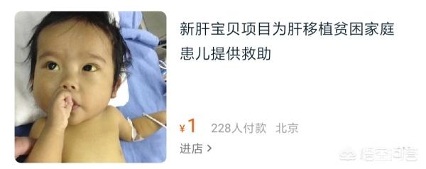 猫返利:你在淘宝上买的最便宜的东西是什么？ 天天猫返利网