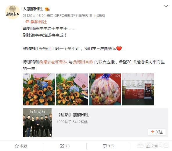 郭德纲的麒麟剧社现在生意好吗？对于普及京剧起了多大作用？