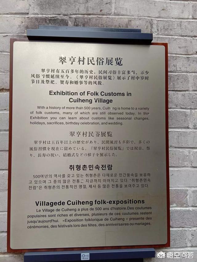 孙中山出生地:孙中山祖籍是客家人还是广府人？