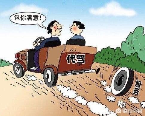 关于新手入行代驾需要注意哪些问题？