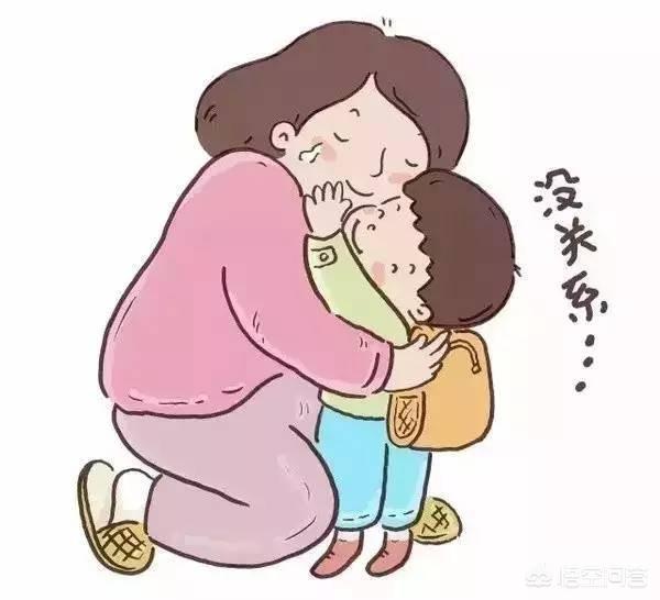 父母疼爱孩子需要什么：不受父母疼爱的孩子什么命