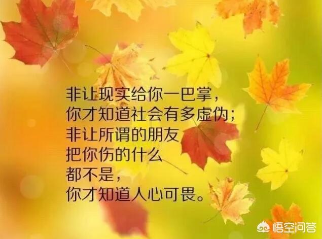 发<a href=https://maguai.com/list/256-0-0.html target=_blank class=infotextkey>朋友圈</a>的精美句子短配图早就上:你觉得唯美，伤感的，句子或图片有哪些？