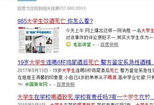 叶璇清华新男友:叶璇发文控诉强迫喝酒行为，你支持她吗？