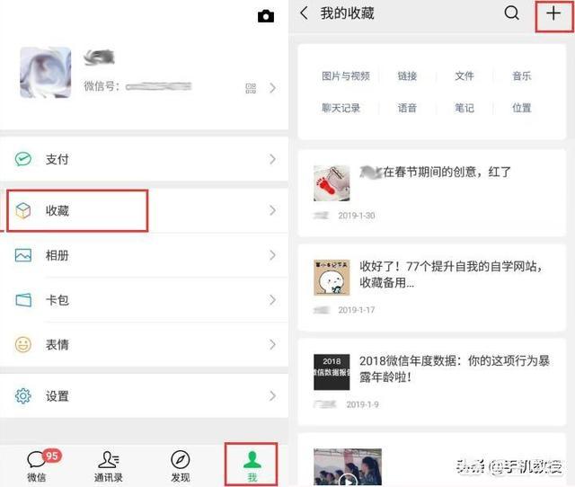 微信<a href=https://maguai.com/list/256-0-0.html target=_blank class=infotextkey>朋友圈</a>新功能:微信网页版有哪些新功能？