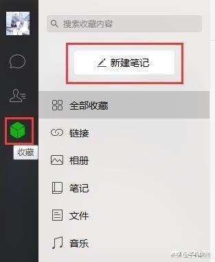 微信<a href=https://maguai.com/list/256-0-0.html target=_blank class=infotextkey>朋友圈</a>新功能:微信网页版有哪些新功能？
