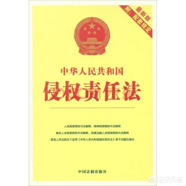 滦县救狗事件:高速拦车救狗，拦车者负什么法律责任？