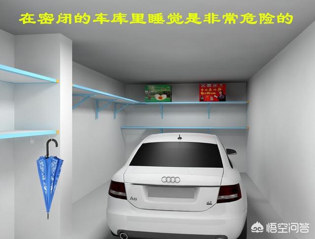 死亡车库:辽宁开原一对男女死在停车库，究竟是怎么回事？