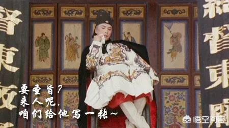 明朝太监刘瑾:权倾天下的明朝大太监刘瑾，如何一夜之间被皇帝消灭？