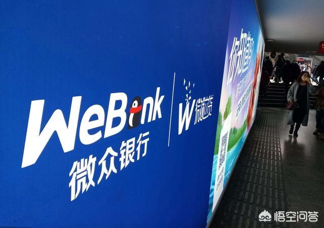 微信没有微粒贷能强制开通吗？有没有通过其他渠道开通？