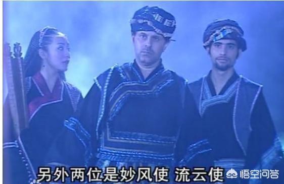 《倚天屠龙记》张无忌为什么没打赢波斯明教总教的三位护教使？难道是三位使者厉害？