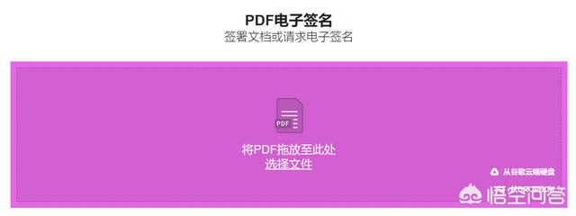 怎么在pdf上签名,PDF如何添加签名保护？