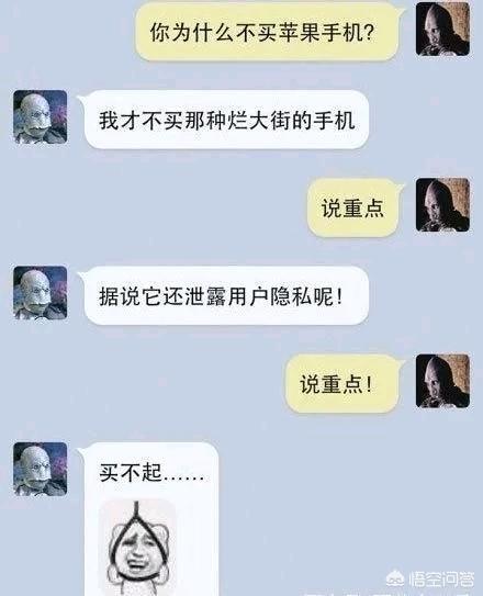微信聊天段子图片:发生在你们身边的真实<a href=https://maguai.com/list/39-0-0.html target=_blank class=infotextkey><a href=https://maguai.com/list/39-0-0.html target=_blank class=infotextkey>搞笑</a></a>段子有哪些？