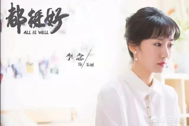 海藻演员:李念曾经凭借《蜗居》中的海藻走红，后来为何销声匿迹了？
