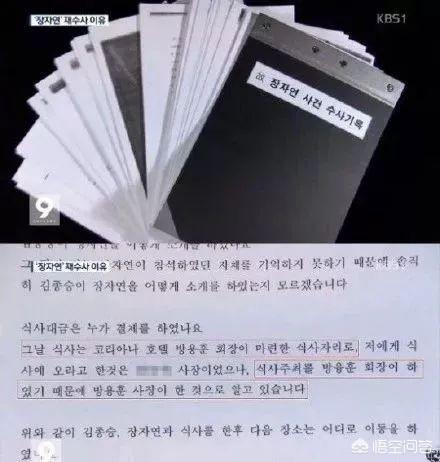 安钧璨夜店事件:此次韩国娱乐圈的丑闻为什么能惊动总统文在寅