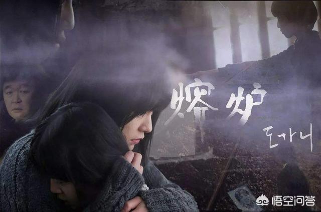 你最喜欢韩国哪部讽刺人性的电影？