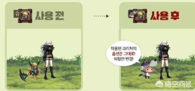 DNF宠物幻化系统上线,撒共被秒瞬间涨价千万,有必要买一个吗？