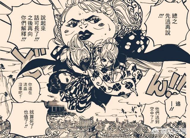 莉比公主的宠物美发沙龙的游戏:左拥右抱，山治的梦想都实现了吗？