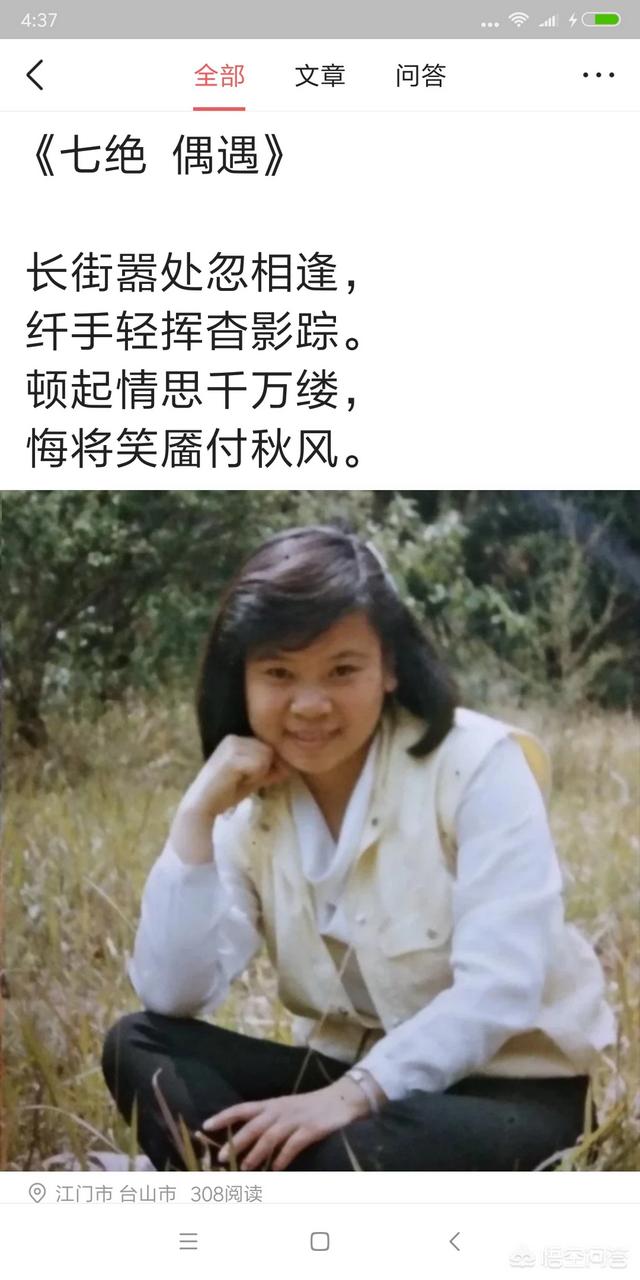 你心中美人的标准是什么？最好从诗词里来一些依据？