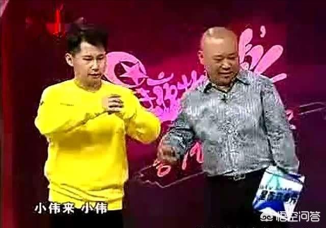 虞书欣安崎向岳云鹏认错:何云伟说相声的实力如何？他和岳云鹏、张云雷、郭麒麟谁更厉害？