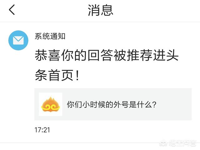 太白狗绿毛龟表情包:太白狗绿毛龟沙包威 你们小时候的外号是什么？