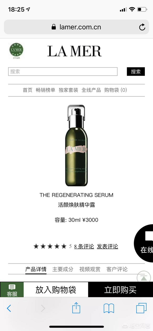 女士精华液:50岁女性适合用什么精华