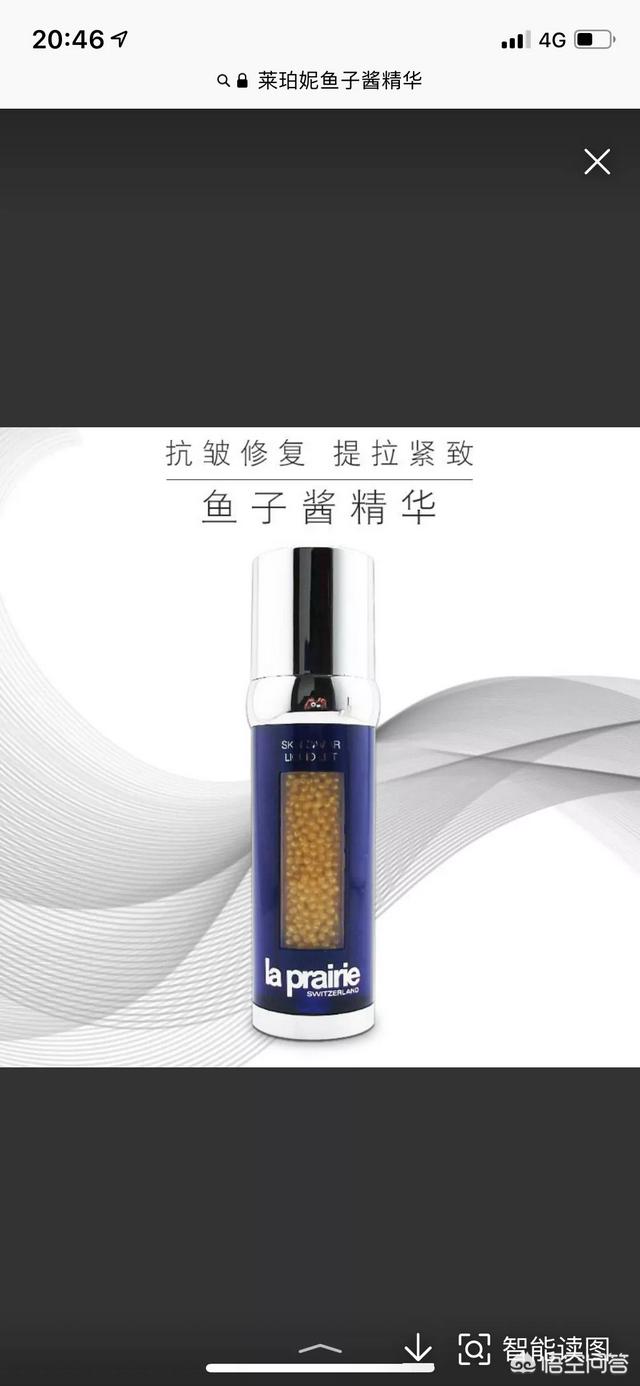 女士精华液:50岁女性适合用什么精华