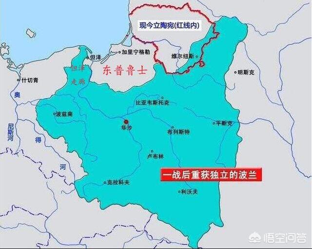 莱茵兰:二战爆发前，德军为什么对进攻波兰而感到信心不足？
