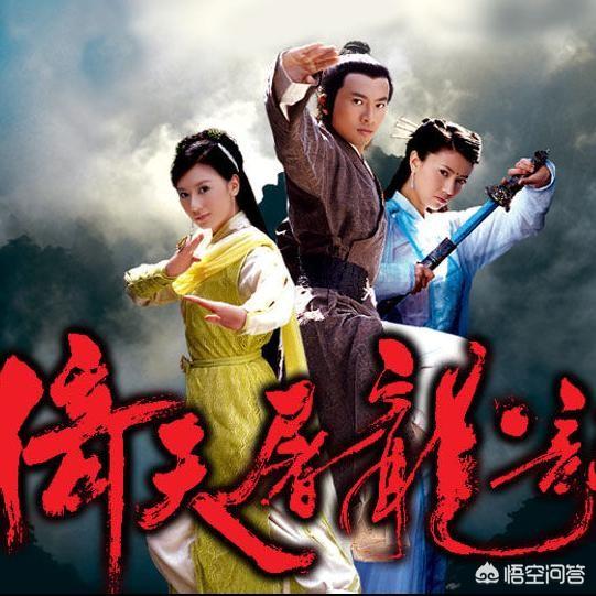 《倚天屠龙记》明教教主是张无忌,为何最后朱元璋登上帝位？