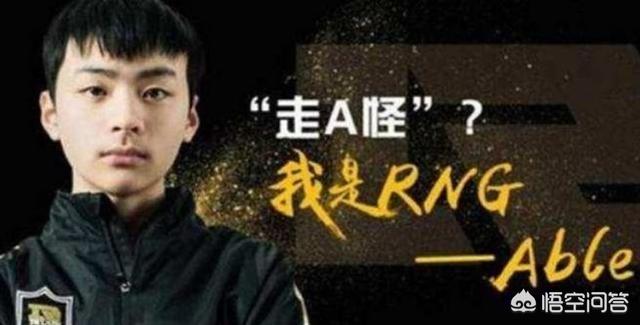 LOL让人唏嘘的“天才AD”,走A曾被Faker举报脚本,现如今却人见人欺,你怎么看？