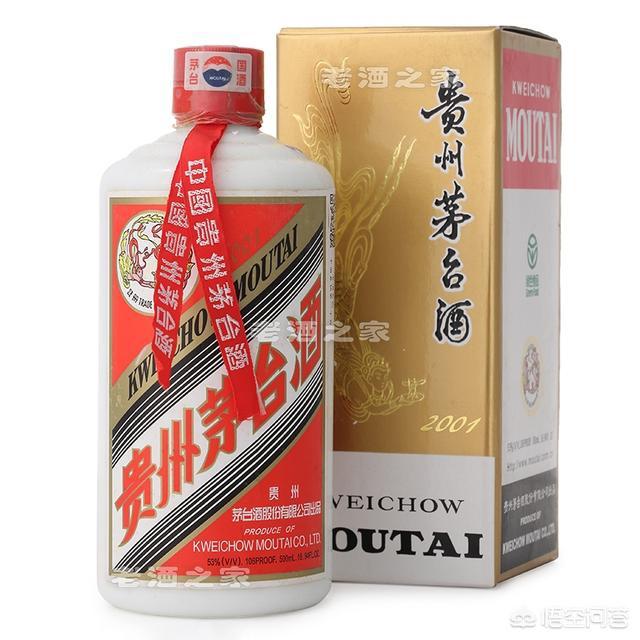2001年产的陈酿53度茅台酒,值什么价？口感会如何？