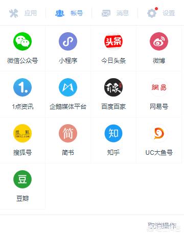 怎样选择一款实用的微信编辑器