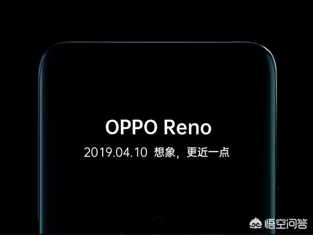 想换拍照手机,应该买华为p20还是等oppo的reno系列？
