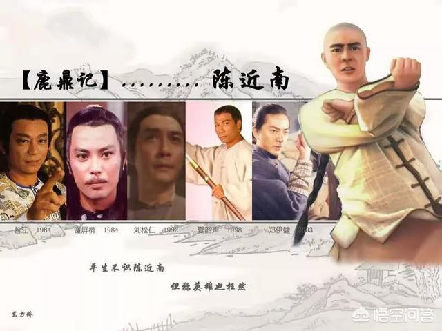 陈近南:历史中陈近南是什么样的人？