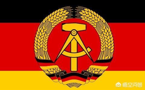 东德究竟是一个什么样的国家？插图25