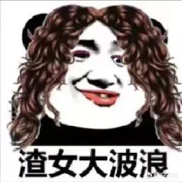 渣女从哪看得出来，怎么样才能分辨出一个女人是渣女，是一个滥情的女人