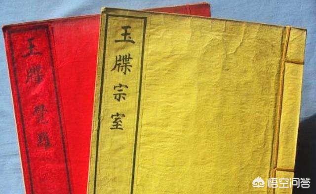 1915年清朝灭亡了吗，清代的皇族是怎样划分等级的