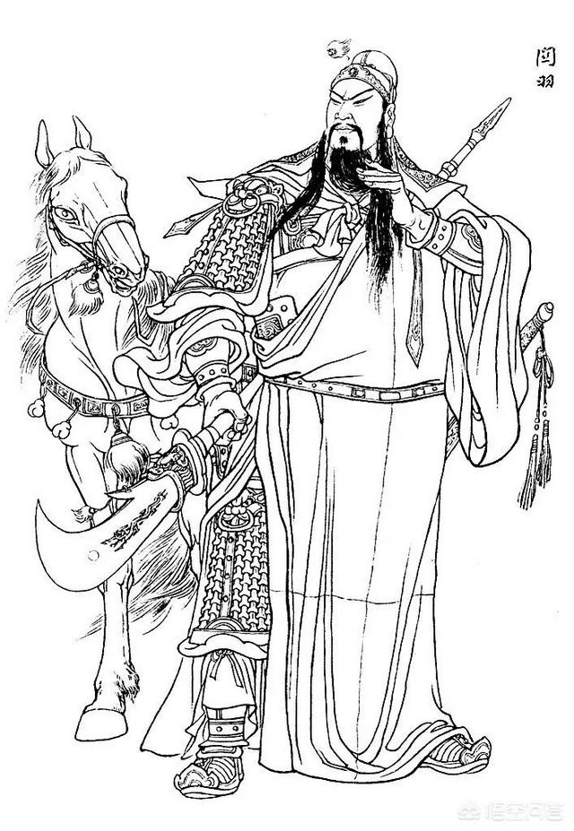 《三国演义》中,同处于巅峰期的五虎将武力排位如何？关羽真能稳坐首座吗？