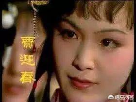 贾迎春:迎春，惜春，探春是谁的女儿，最后结果如何？