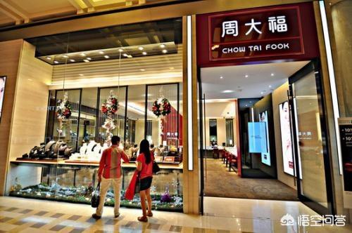 国内奢华珠宝哪个品牌比较靠谱？