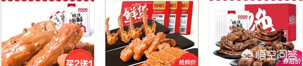 吸引顾客的促销文案:在店铺促销中，如何利用赠品来打动消费者？(消费者权益法赠品拒绝赠送)