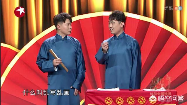 新手驾到:如何看待《欢乐喜剧人》第五季卢鑫玉浩被淘汰？