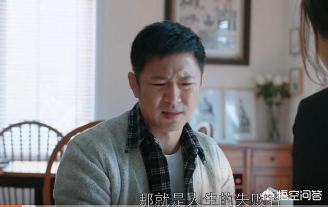 王一楠高鑫:《都挺好》“苏明成”郭京飞火了，“苏明哲”高鑫为啥不温不火？