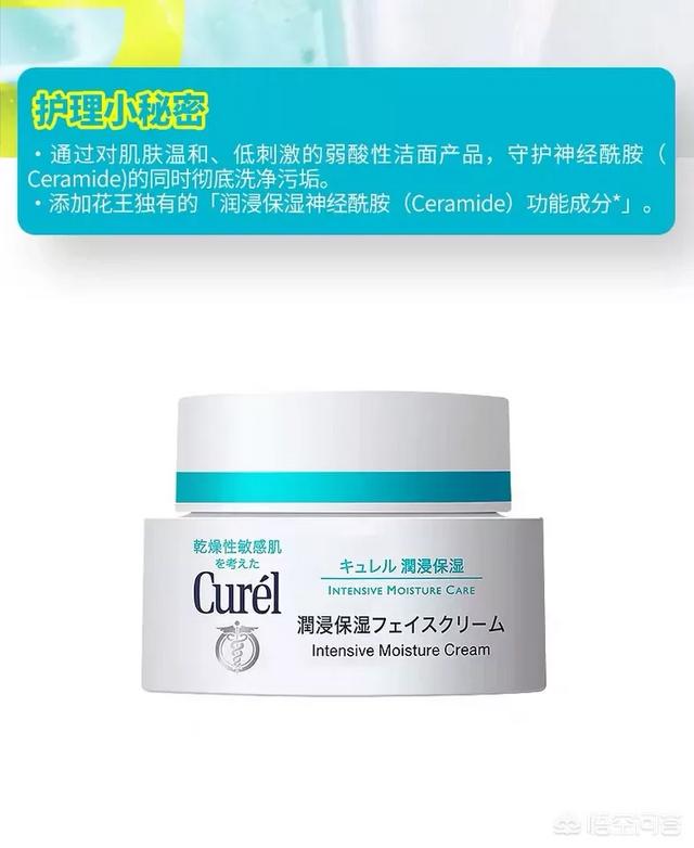 韩艺璃:有没有适合大油皮的面霜，一二百元左右的