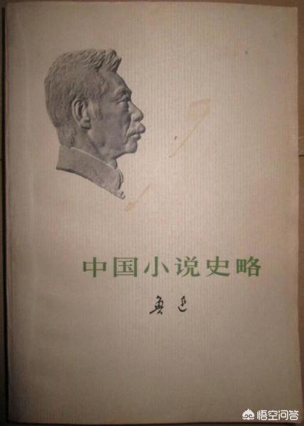 在唐朝,宋朝有小说吗？