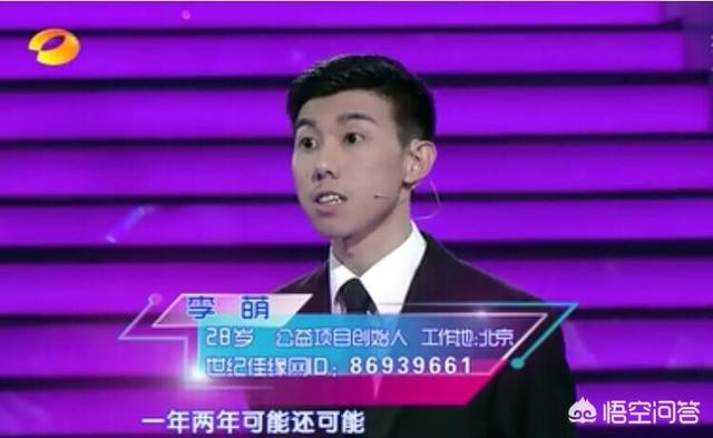 杨幂诈捐门:杨幂“诈捐门”胜诉了，牵线人李萌，是什么人