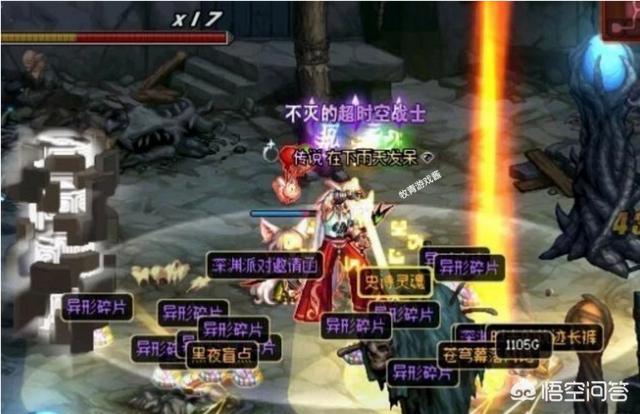中国犬业信息网的自频道:DNF95版本你都遇见过哪些狗托玩家？
