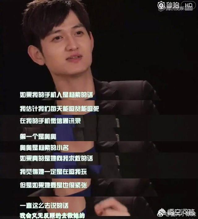 柳岩露底:如果可以，你最希望和哪位女明星成为同事？