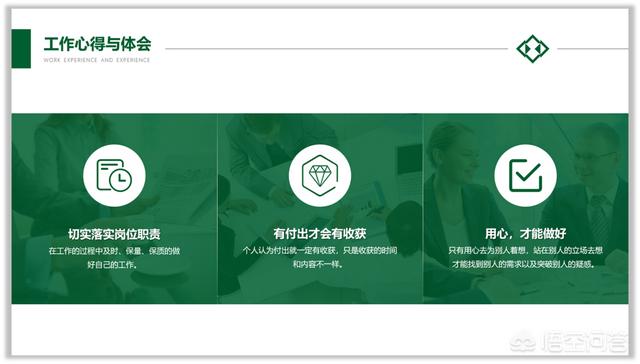 <a href=https://maguai.com/list/256-0-0.html target=_blank class=infotextkey><a href=https://maguai.com/list/256-0-0.html target=_blank class=infotextkey>朋友圈</a></a>图片排版<a href=https://maguai.com/list/57-0-0.html target=_blank class=infotextkey><a href=https://maguai.com/list/57-0-0.html target=_blank class=infotextkey>创意</a></a>:对于有图的PPT，如何排版才有<a href=https://maguai.com/list/57-0-0.html target=_blank class=infotextkey><a href=https://maguai.com/list/57-0-0.html target=_blank class=infotextkey>创意</a></a>感？