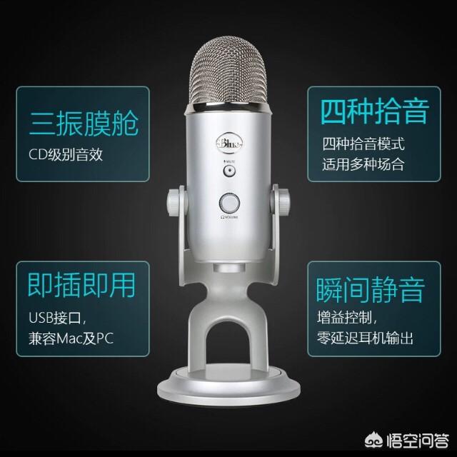 1000元以内的电容麦克风推荐？